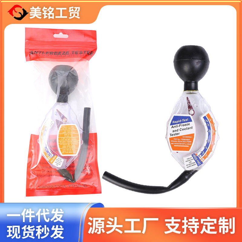 Antifreeze Tester Antifreeze Density Meter Freezing Liquid Measuring Instrument Freezing Liquid Hydrometer Coolant Density Meter