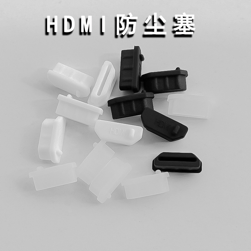 Заглушка HDMI, защитный чехол для интерфейса, защитная крышка для ноутбука, телевизора, настольного монитора, женская заглушка