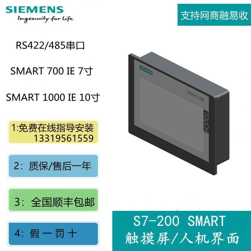 SIEMENS/SIEMENS 3RT5/6 ac contactor (AC coil) 3RT6027-1AN20 brand new