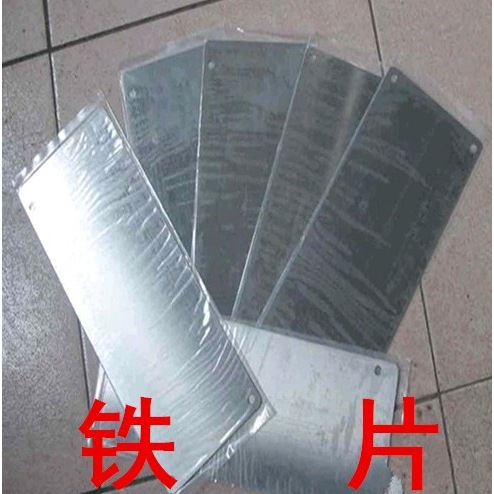 Experimental Iron Foil, High Purity Iron Block, Pure Iron Sheet, Iron Plate, Iron Target, Iron Disc, Iron Electrode Sheet, Experimental Iron Sheet
