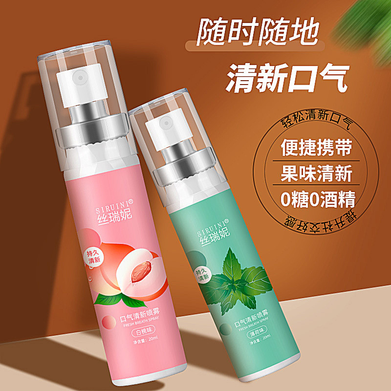 Source factory mouth spray mouth spray portable fruit flavor mouth freshener breath freshener in stock