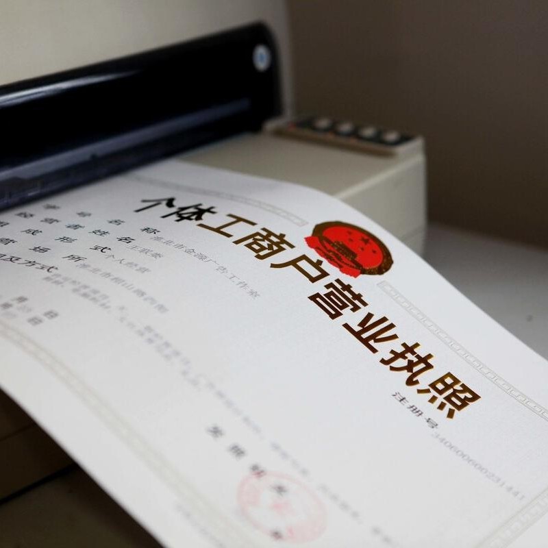 Hong Kong Company Transfer, Shenzhen Company Transfer