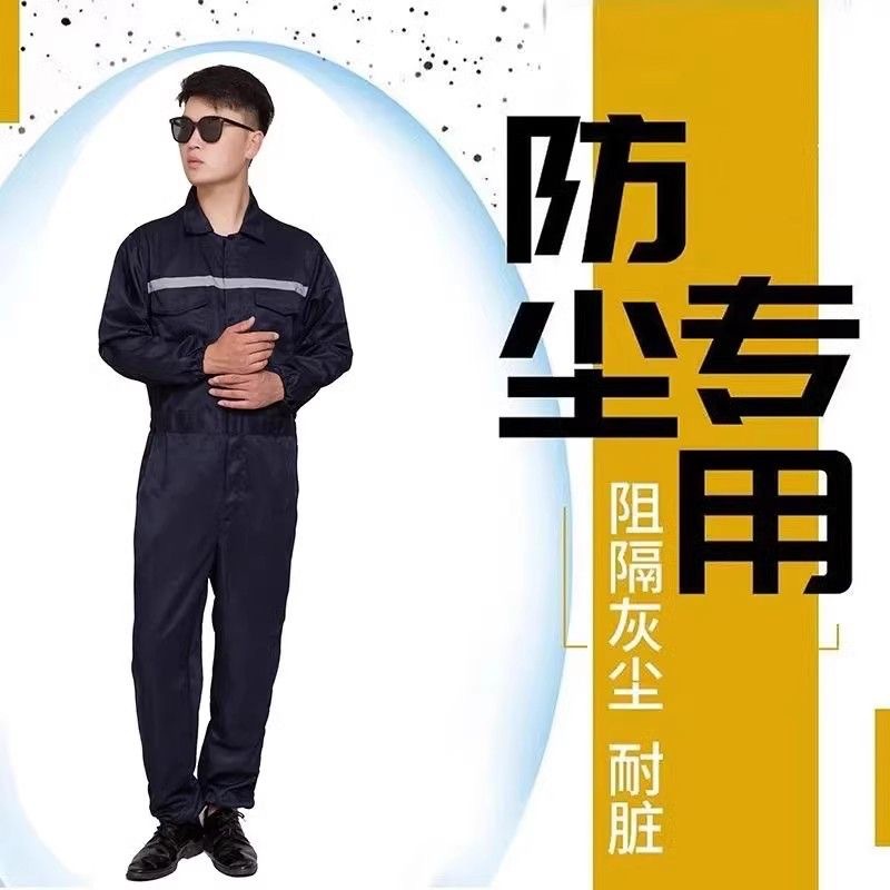 conjoined labor protection clothing work clothes repair spray paint polishing dustproof wear-resistant plus size breathable auto repair hooded suit men and women