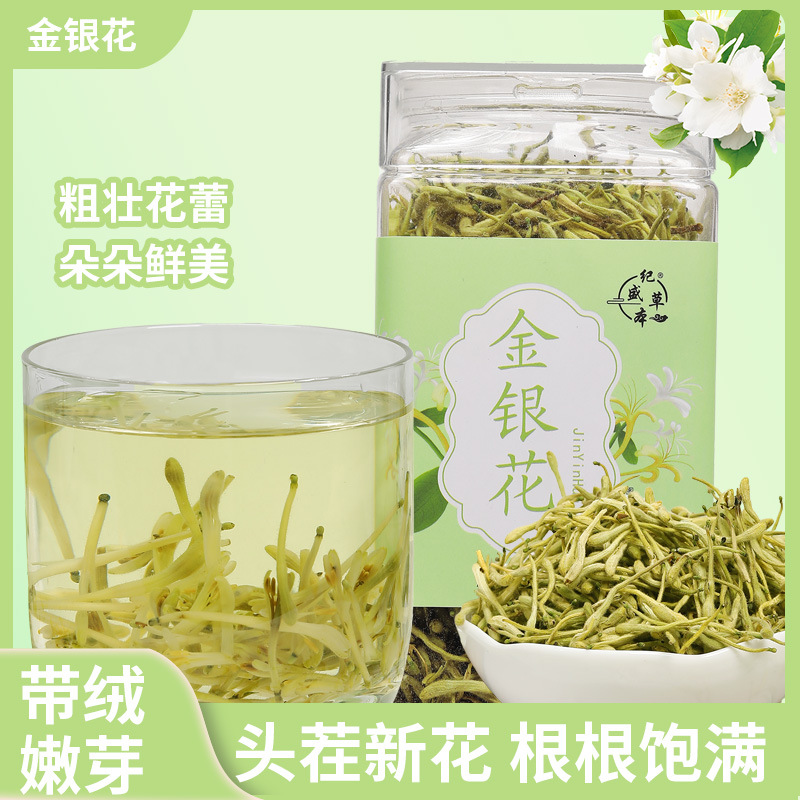 Аутентичный чай из жимолости 40г консервированные специальные сухие товары оптовый оздоровительный чай китайская травяная медицина сушеные цветы жимолости