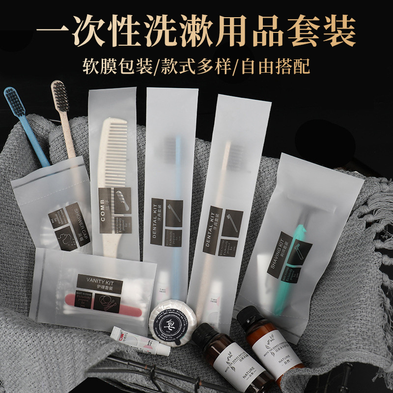 Гостиничная одноразовая зубная щетка с зубной пастой туалетные принадлежности комплект для гостиничного номера расходные материалы
