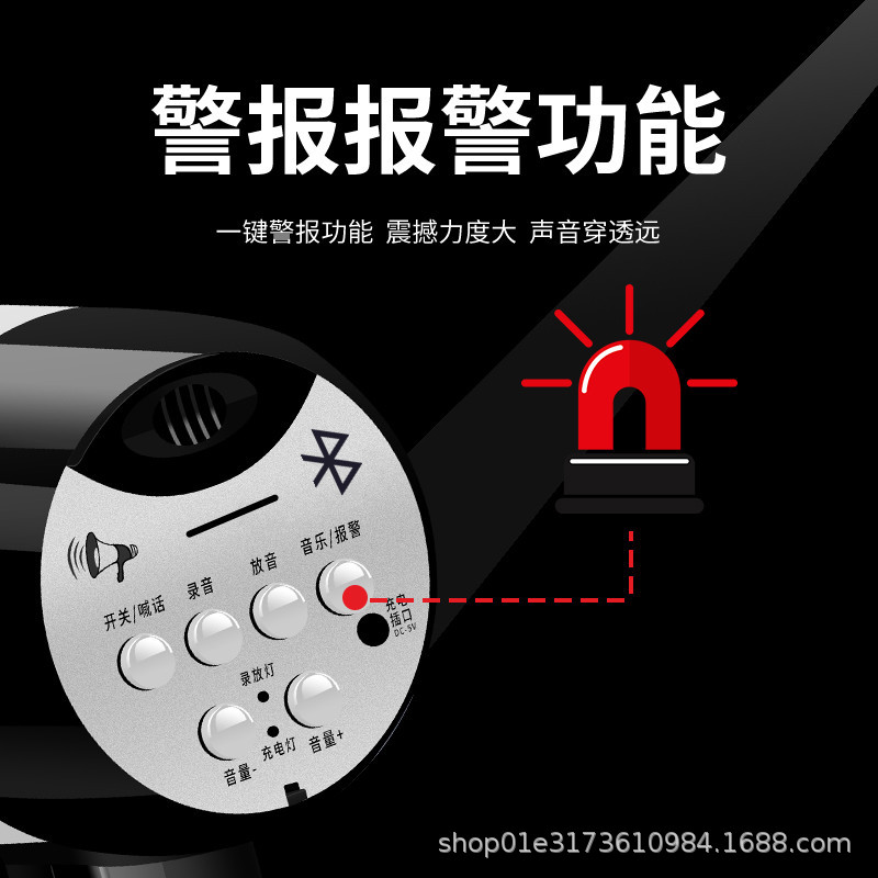 Handheld Lithium Battery Megaphone for Hawking Goods, Loudspeaker for Street Stalls, Loud Public Broadcasting Microphone, Loudspeaker with High Volume