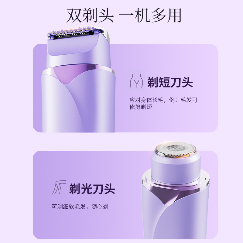 Cross-Border Women's Shaver, Private Part Shaver, Hair Removal Device, Armpit Hair and Pubic Hair Trimmer, Electric Double-Head Shaver for Men