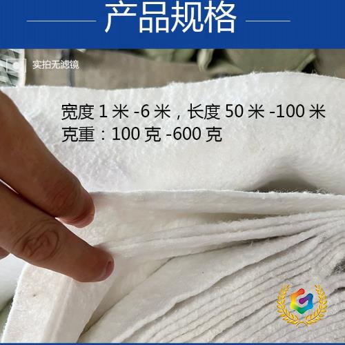 ✅ Geotextile Gardening Water-Permeable White Non-Woven Vegetable Planting Filter Flower Box Polyester Non-Woven Engineering