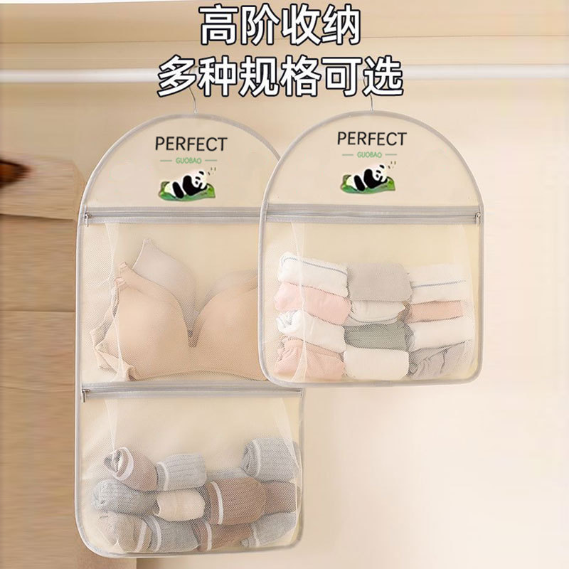 Zippered Storage Hanging Bag for Socks and Underwear, Panda Storage Bag for Dormitory Wardrobe, Hanging Mesh Bag for Underwear