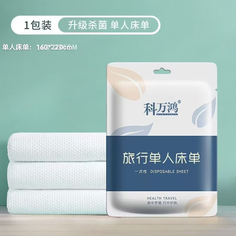 Kewanhong [простыня на односпальную кровать] одноразовая простыня для путешествий, портативная