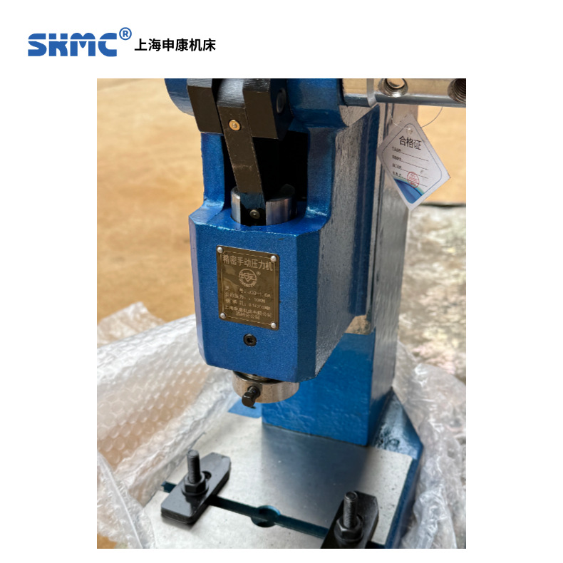 Shanghai Shenkang Changyou Industrial Precision Manual Press Hand Beer Machine Small Stamping Machine Punching Shaft Punching Machine