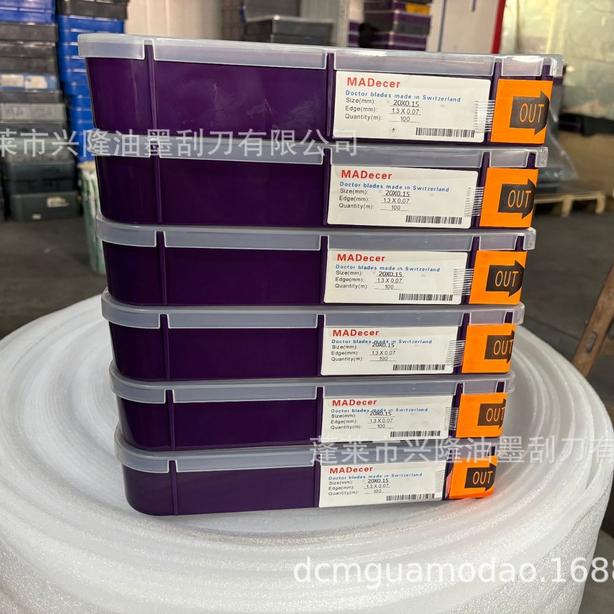 Factory supply MADecer ink scraper/Swiss scraper/high-speed machine scraper wholesale