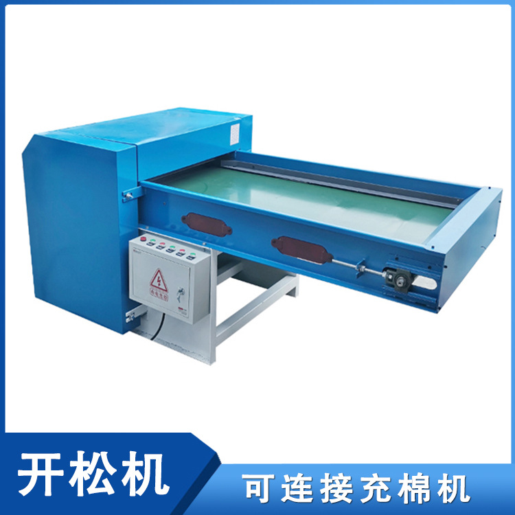 Alcohol Cotton Spray Glue Cotton down Cotton Blooming Machine Manufacturer Small Plush Toy Cotton Opening Machine Pp Cotton Opening Machine