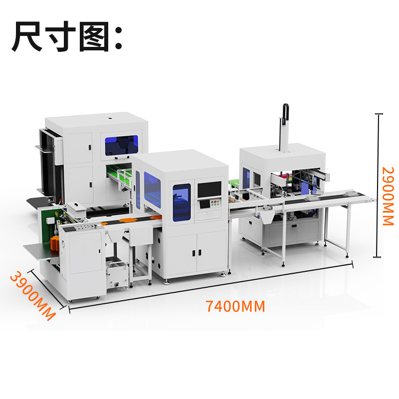 Automatic Tiandi Cover Box Making Machine Tiandi Cover Automatic Forming Machine Fine Gift Box Making Machine
