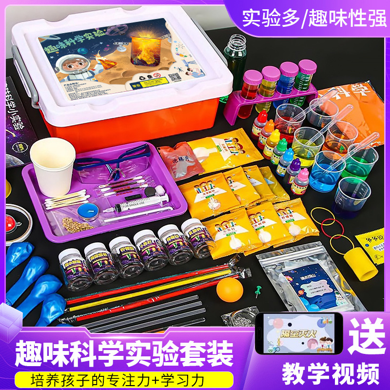 Набор веселых научных экспериментов для детей, игрушки для начальной школы, веселая технология, производство вручную, материалы для детского сада