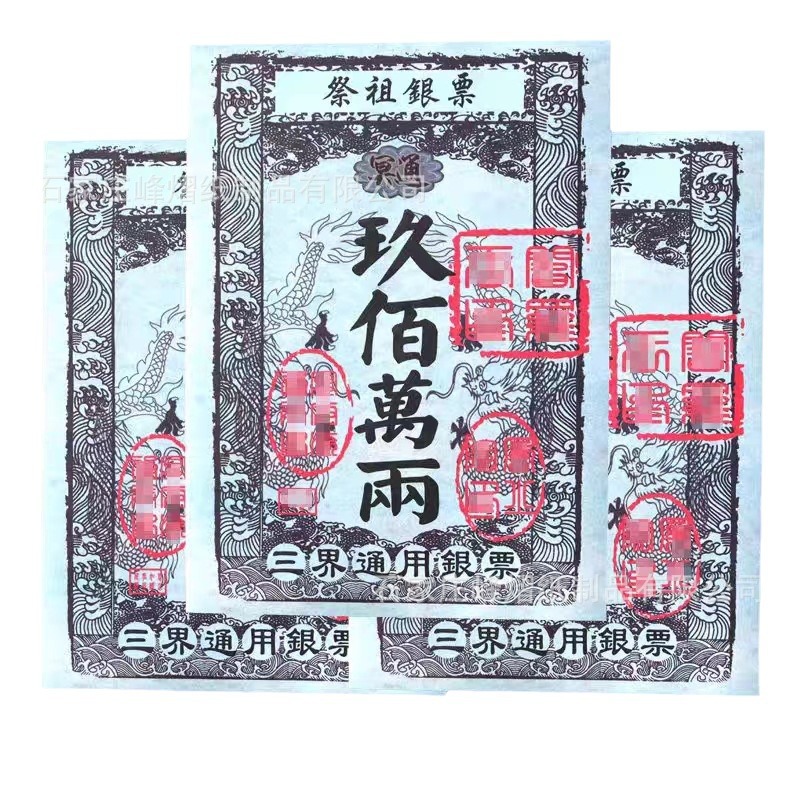 [More than 80 kinds of silver tickets Daquan] Single-sided printing of universal silver tickets, silver tickets, three universal silver tickets, factory outlets