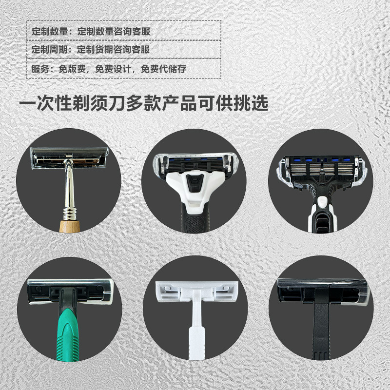 Wholesale Disposable Razors Hotel Old-Fashioned Manual Razors Hotel Travel Cleaning Supplies Set Manufacturer