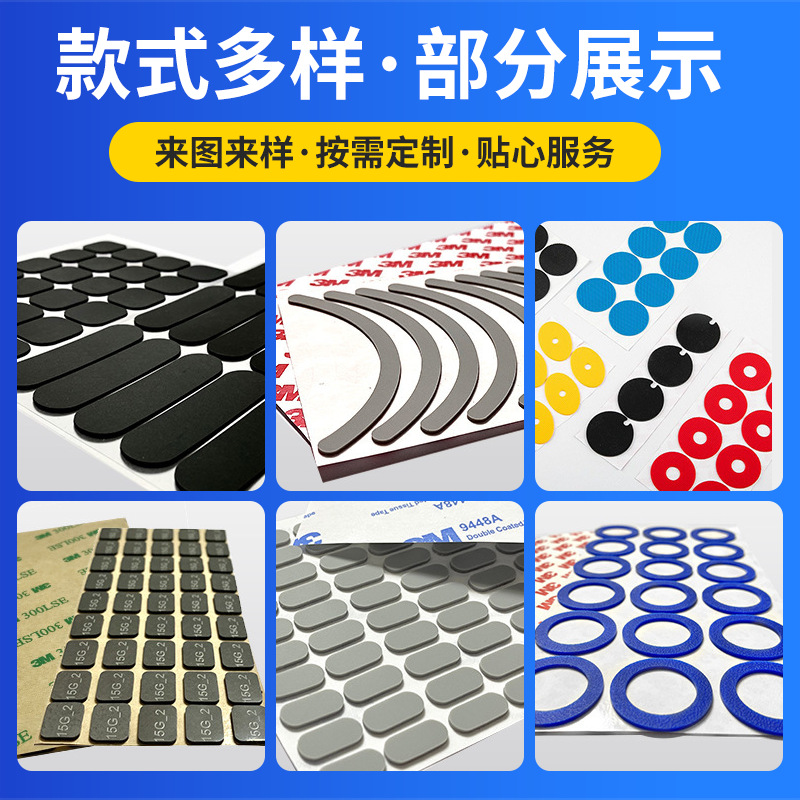 Factory Direct Supply Gd Foam Double-Sided Tape Driving Recorder Pad Mobile Phone Holder Car Doll Ornaments Glue Factory