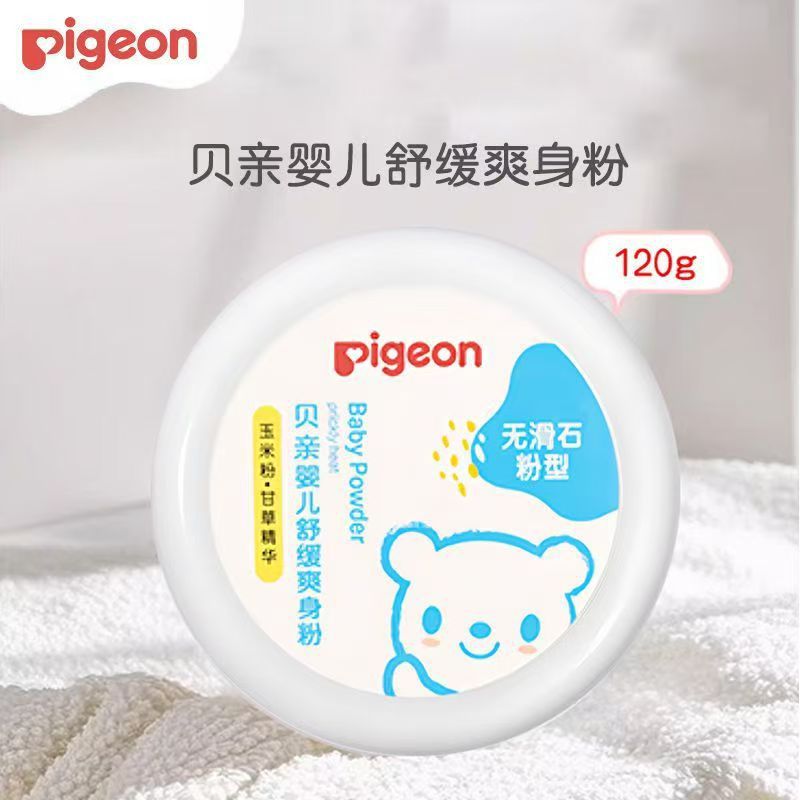 [оригинальные товары] Порошок для детей, серия детского талька, порошок для сухого комфорта, кукурузный порошок