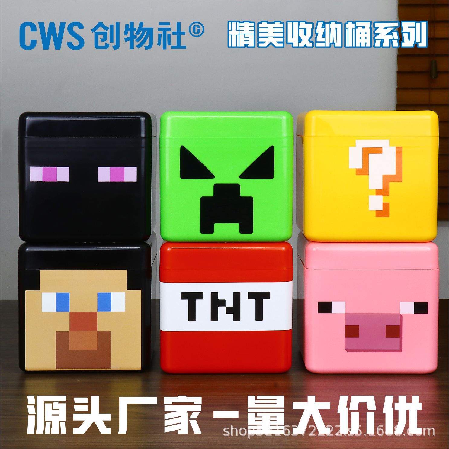 Cross-Border My Magnetic World Tnt Magnetic Block Building Block Storage Box Toy Storage Storage Box