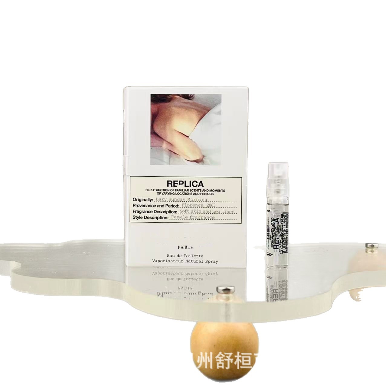 Lazy Weekend Warm Fireplace Flower Market Beach Stroll Spring Park 1.5ml Perfume Sample Stall