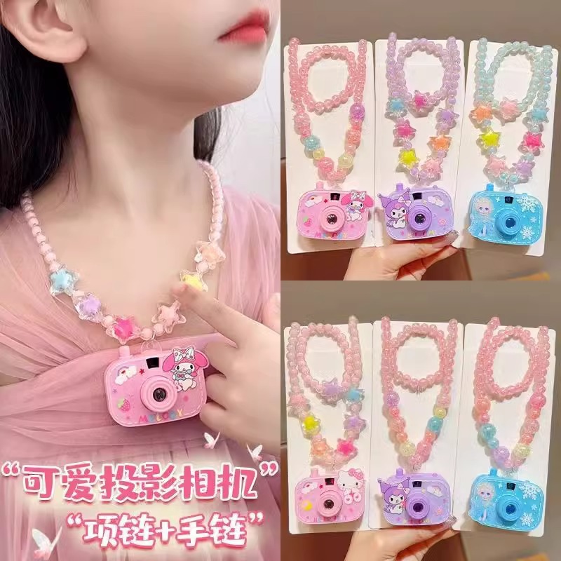 Children's Projection Camera Necklace Sanrio Children's Beaded Necklace Jewelry Little Girl Cute Toy Birthday Gift