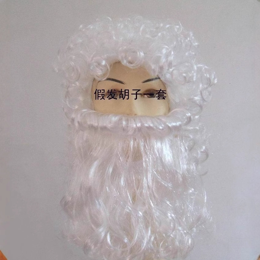 Белый бородатый рождественский подарок, борода синяя, борода желтая, серая борода, парик бороды Санта-Клауса