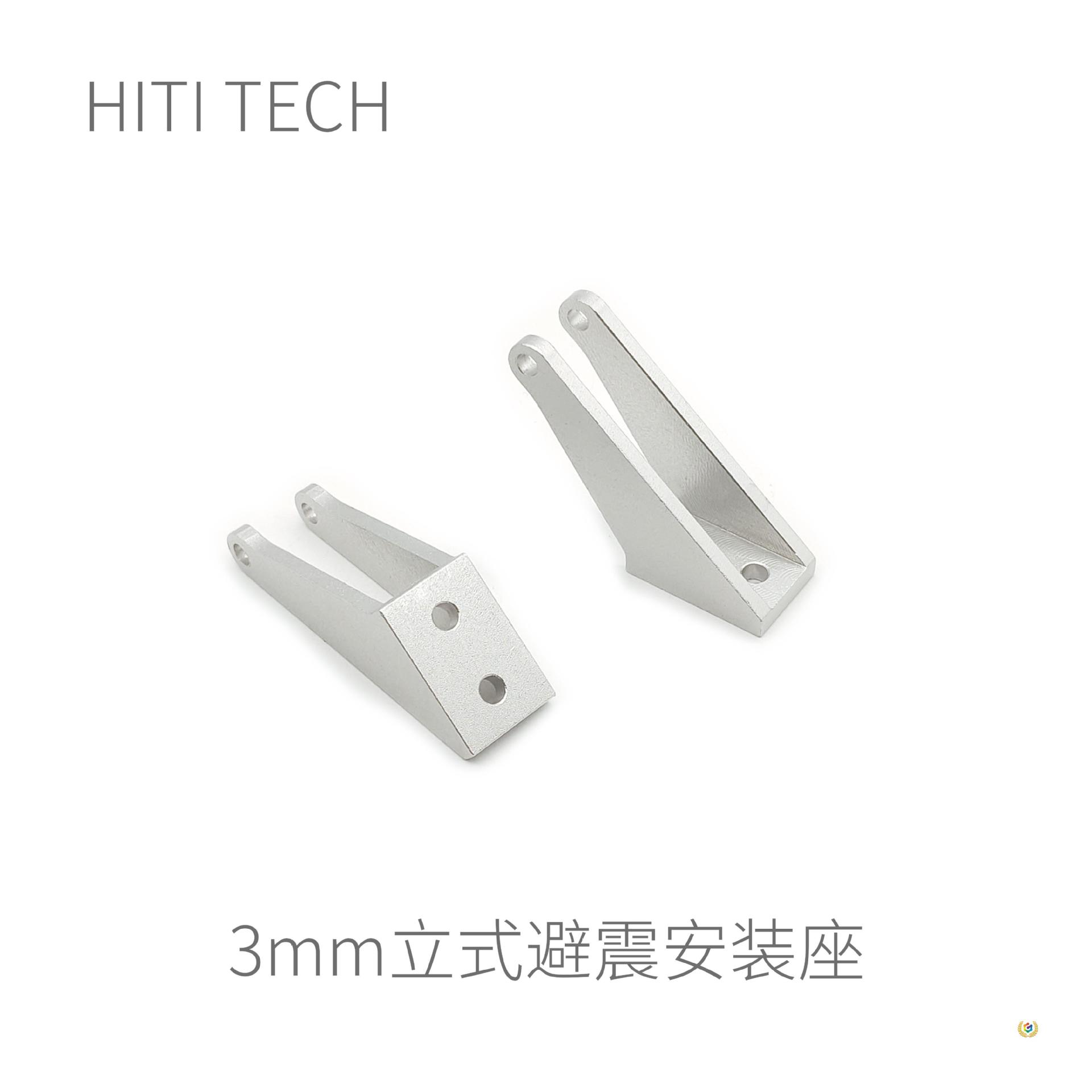 ✅ Shock Absorber Mounting Hole Diameter 3mm 5mm through Hole Heightening Vertical Compatible with Our Shock Absorber Xitianchuang