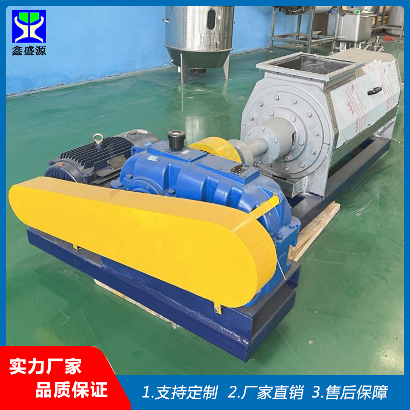 Обезвоживатель для овощей, оборудование для экстракции остатков китайской медицины, машина для доения с перьями курицы и гуся, коммерческое использование