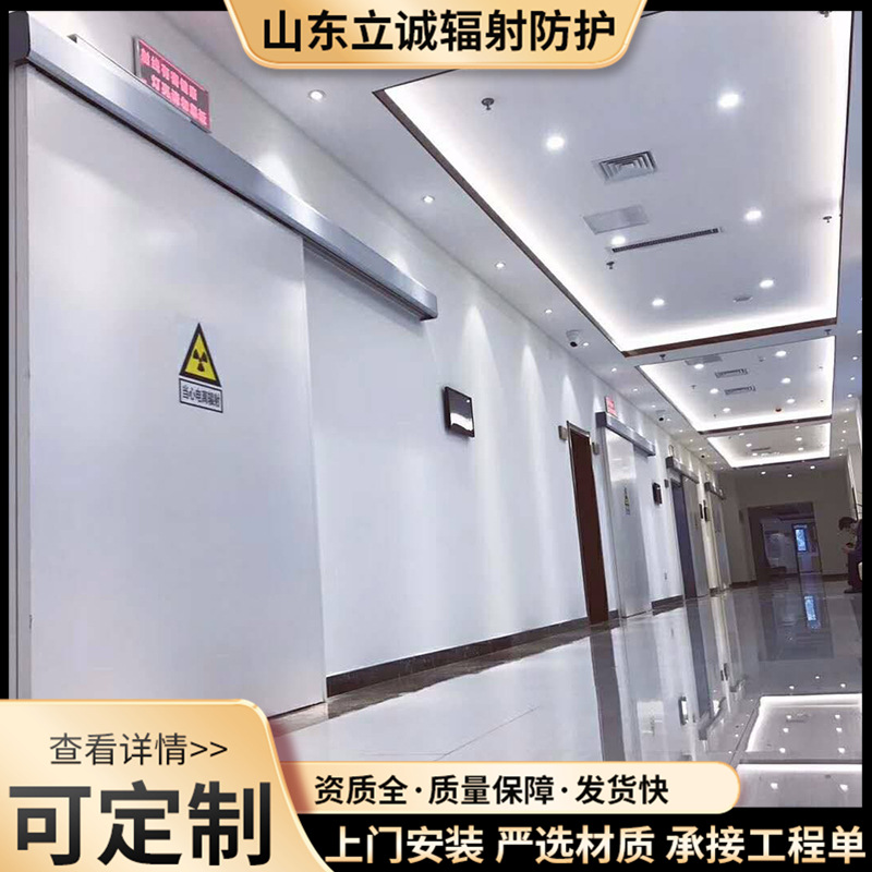 Электрическая свинцовая дверь для больниц Электрическая раздвижная свинцовая дверь для стоматологии и операционных