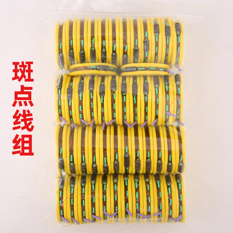 Manual fine binding line group fishing spot line group strong pulling force cutting water fast zero extension invisible spot line Group