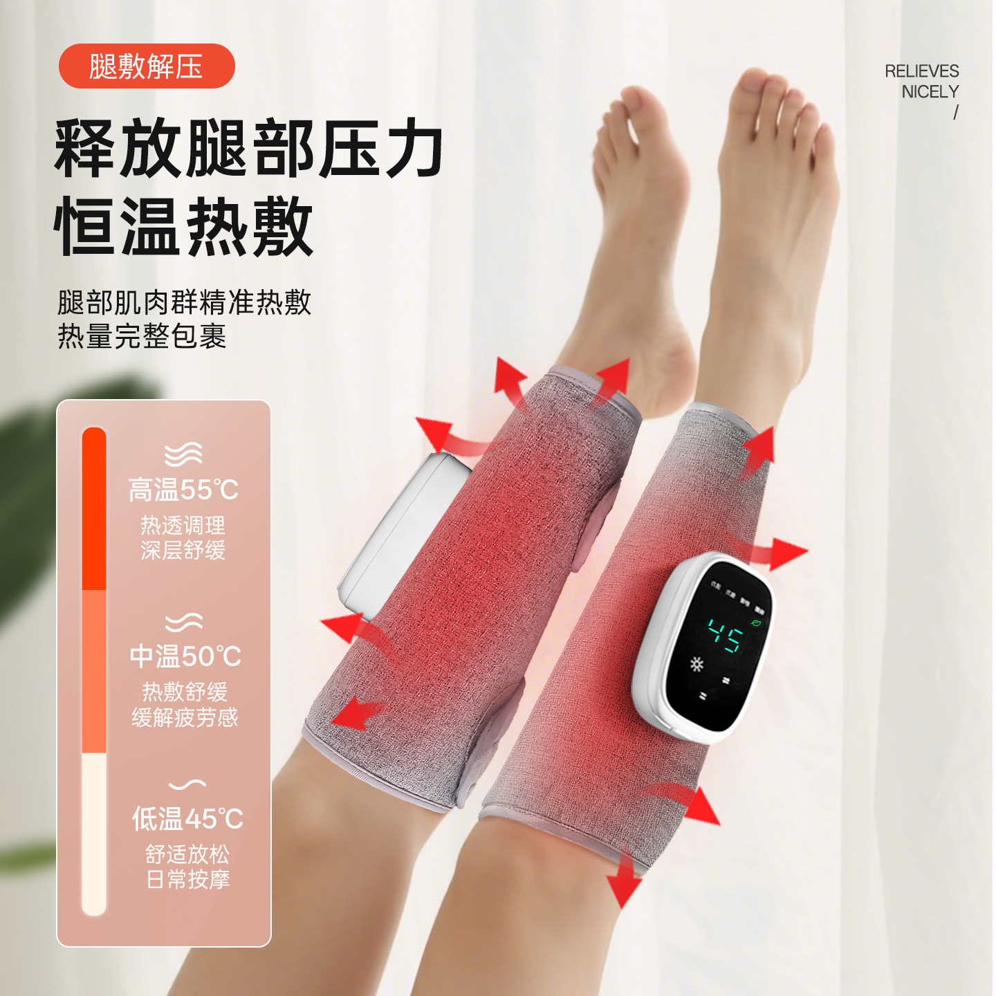 Leg Massager Electric Constant Temperature Calf Beauty Leg Instrument to Dredge Meridians and Knead Multifunctional Leg Beauty Instrument Massager