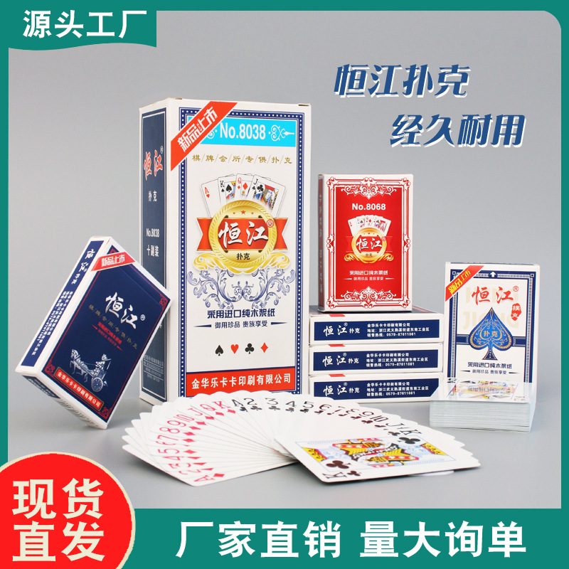 Прямые поставки с фабрики оптовая печать рекламных карточек с логотипом Техасский Холдем игральные карты