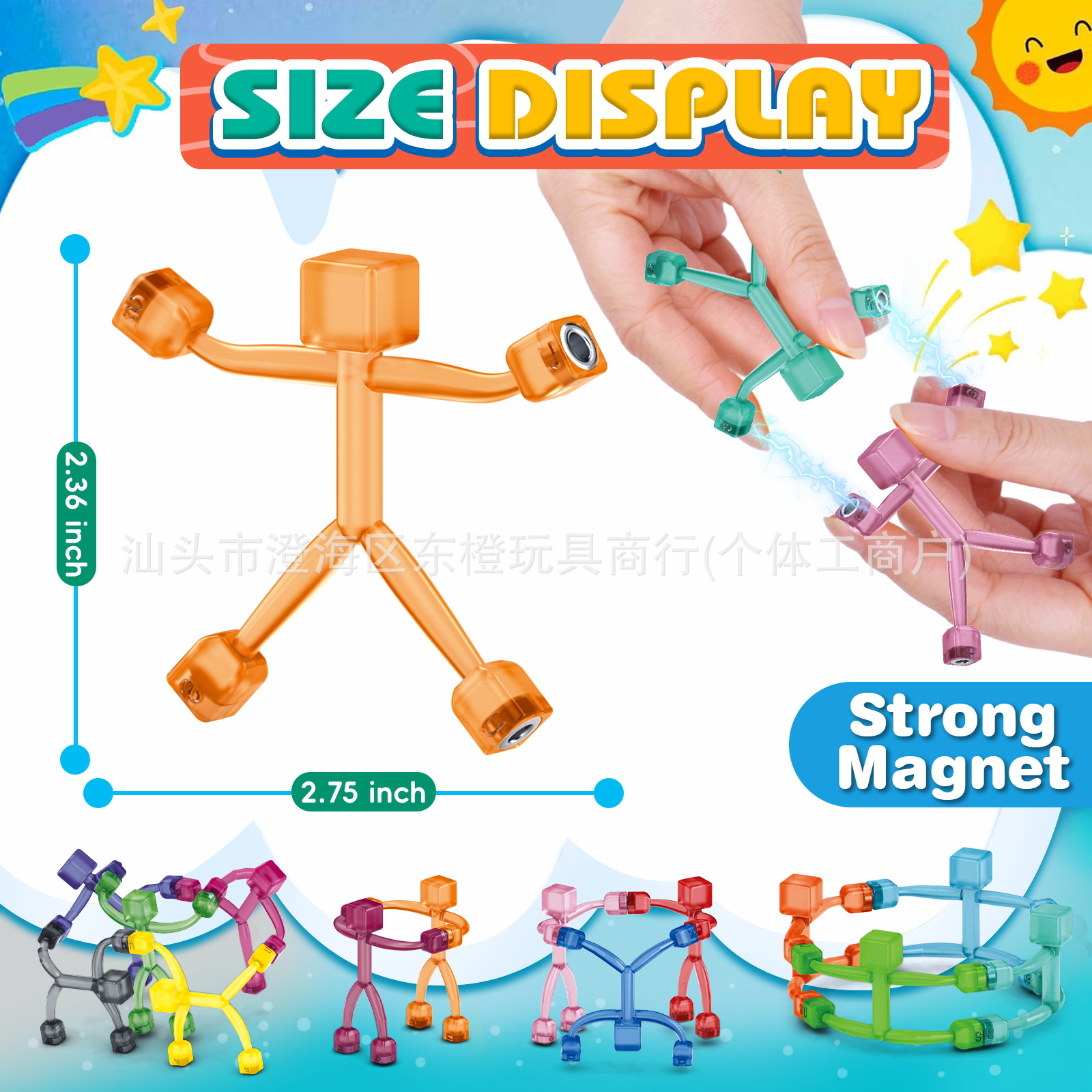 Кросс-бордерный универсальный креативный магнитный стенд, резиновый человечек, игрушка для ползания с сильным магнитом