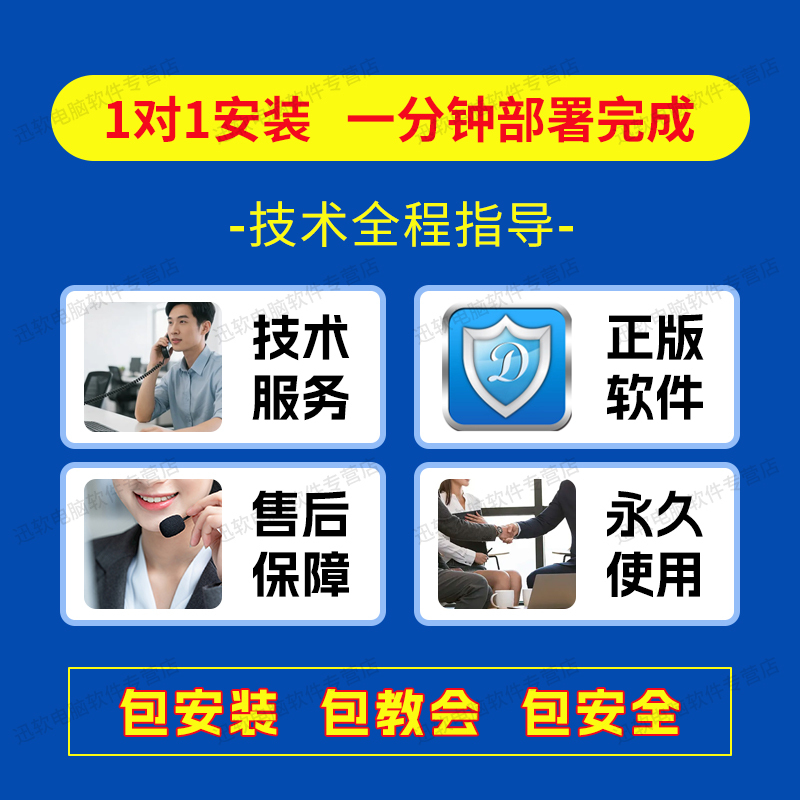 Xunsoft Enterprise Data File Transparent Encryption File Anti-External Software Cad Drawing Anti-Leakage and Anti-External