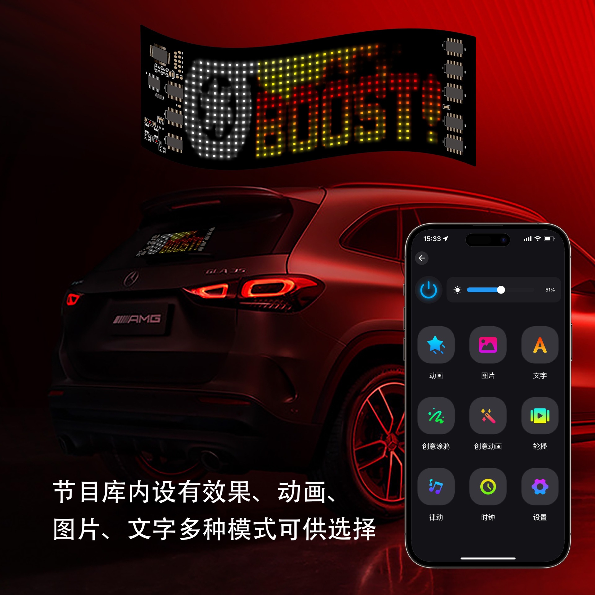 Led Soft Screen Flexible Display Manufacturer App Bluetooth Control Ai Voice Control Devil's Eye Car Sticker Screen