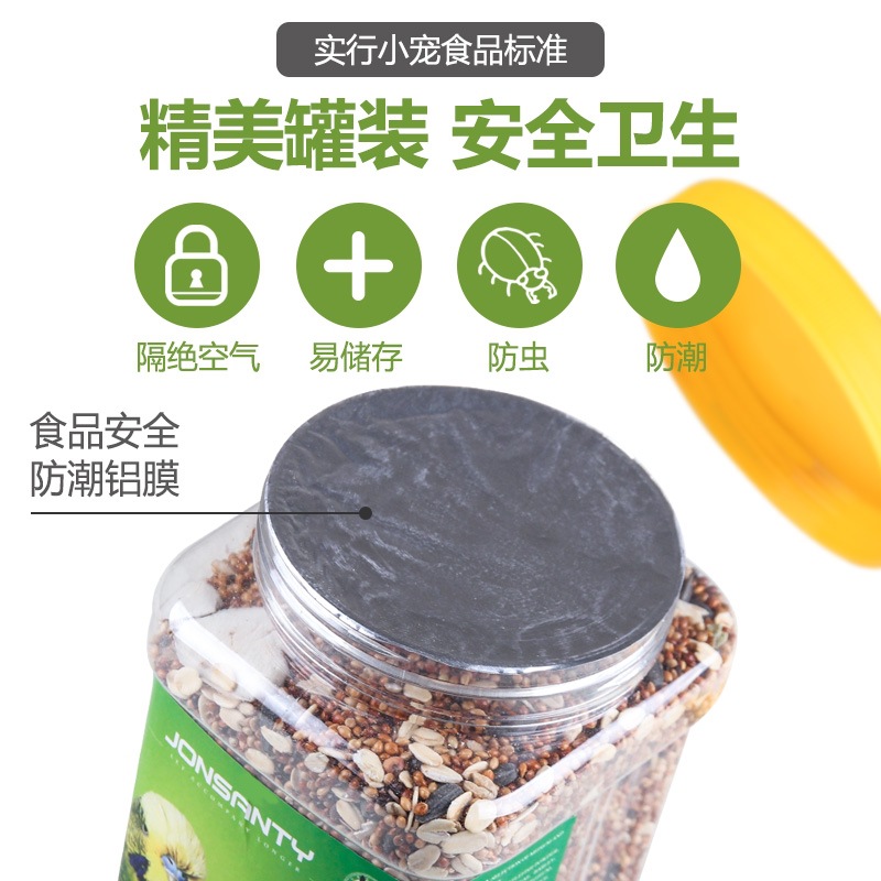 Parrot Feed Bird Food Tiger Skin Black Phoenix Peony Nutritional Mixed Grain Five-Color Millet Grain Bird Food