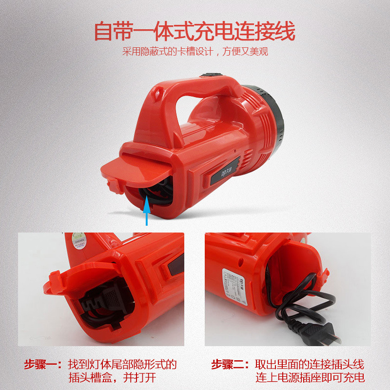 Dp long amount 7049B high power charging strong light household led flashlight outdoor camping emergency lighting Searchlight