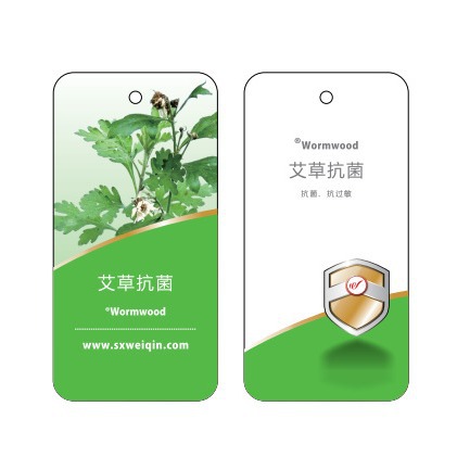 Natural Wormwood antibacterial agent PC01 textile fabric antibacterial deodorant finishing agent