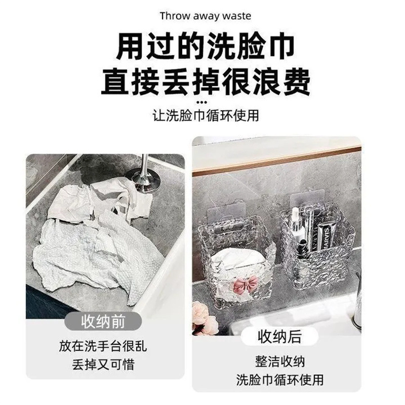 Light Luxury Glacier Pattern Storage Rack Home Dormitory Non-marking Wall-mounted Toothbrush Clip Storage Bow High-grade Storage