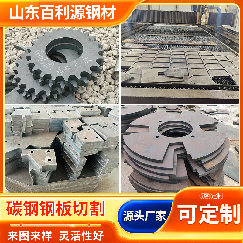 Стальной лист Q235B нулевой резки 45 # средний толстый лист лазерной резки A3 горячекатаный стальной лист Q355B марганцевый лист со скидкой при большом заказе