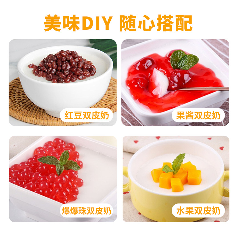 Taole Drink Double Skin Milk 1kg Double Skin Milk Commercial Household Milk Tea Shop Special Ingredients Coconut Juice Stall Taro Ball Syrup