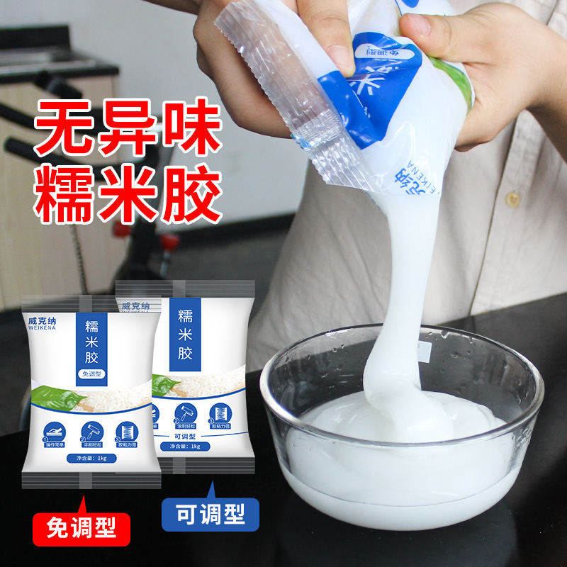 Glutinous rice glue wallpaper repair glue Wall wallpaper special glue Wall cloth glue free base film set manufacturers wholesale