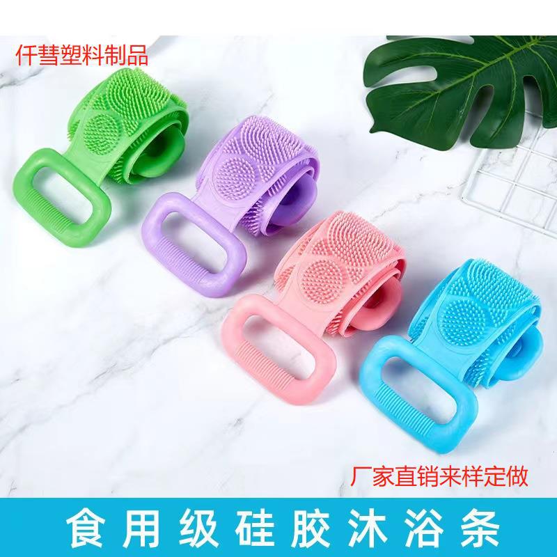 Силиконовое банное полотенце для мужчин и женщин для мытья спины, массажная щетка для безболезненного удаления кожи