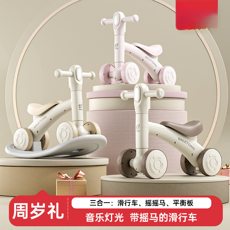 Children's Rocking Horse, Baby Rocking Horse, Infant Wooden Horse, Three-In-One Multi-Purpose Walker, Four-Wheel Balance Glider Ld