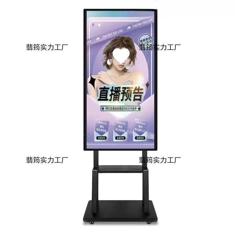 Mobile Live Streaming Screen Projection Display Tiktok Influencer Product Promotion Wireless All-In-One Machine Teaching Touch Live Streaming All-In-One Machine