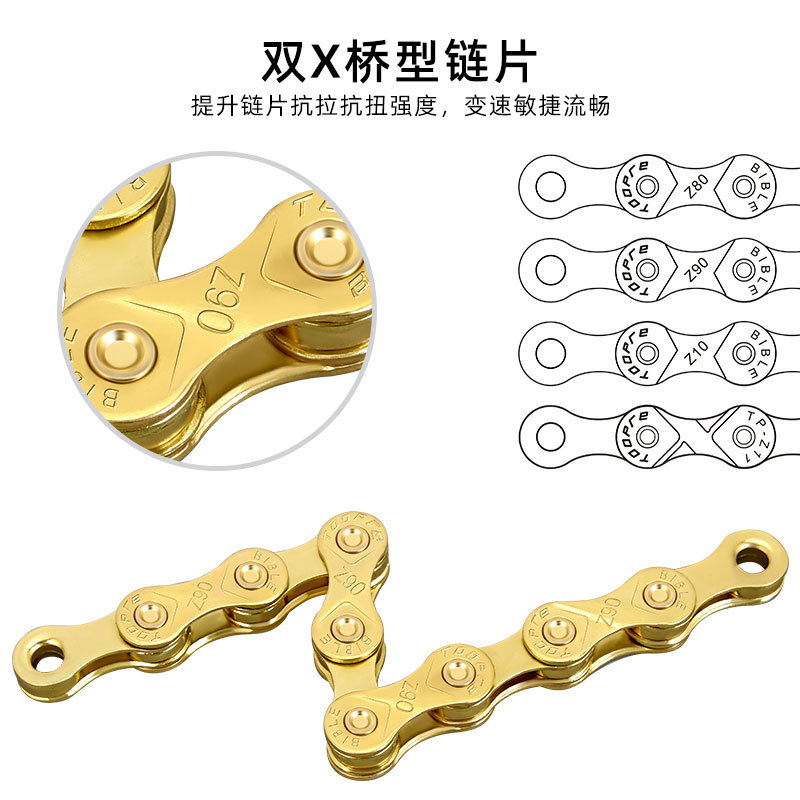 Toopre Mountain Bike Gold Chain Road Bike 8-Speed 9 10 11S Variable Speed Chain Fully Electroplated Rust-Proof