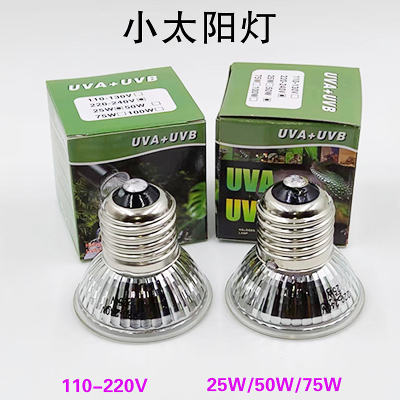 Turtle Basking Lamp Reptile Heating Bulb Luding Chicken Insulation Lamp Turtle Tank Lamp Turtle Box Lamp Small Sun Heating Lamp