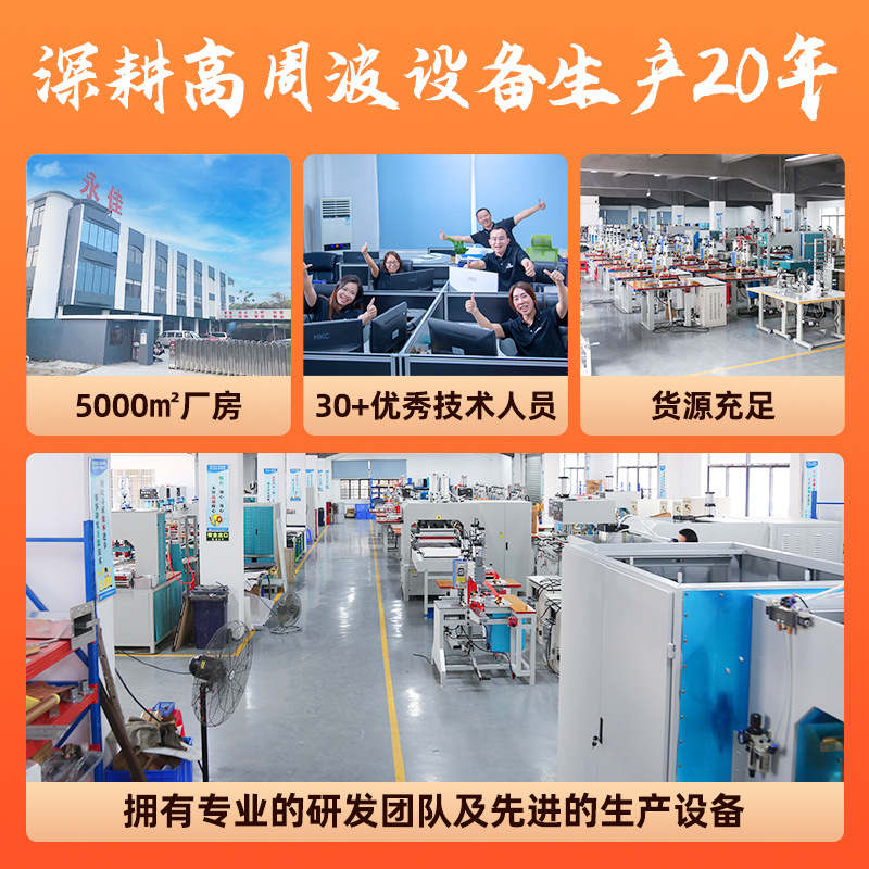 PVC leather high frequency heat welding machine mobile phone leather case pressurized double-head Hot Press high frequency Hot Press