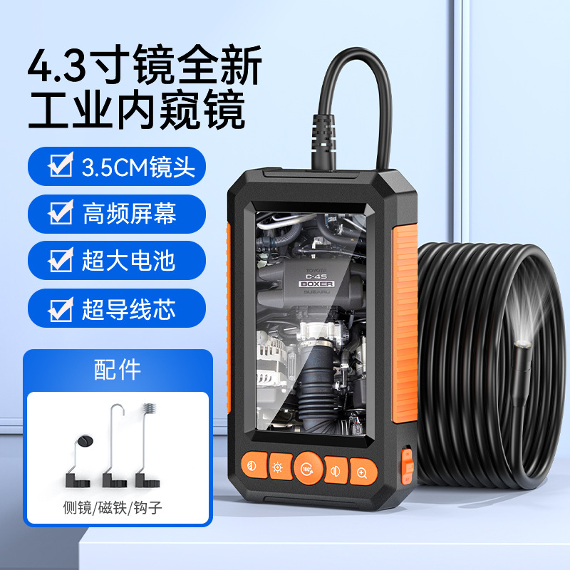 Новый продукт Hd эндоскоп с экраном портативный автомобильный детектор 8мм портативный промышленный эндоскоп